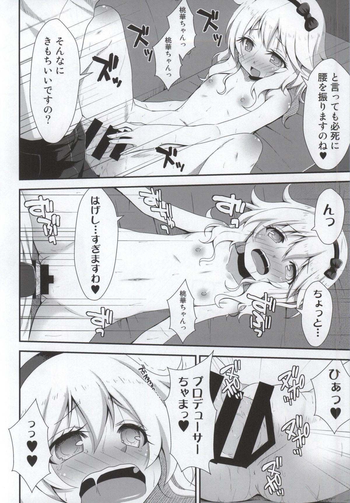 Sexy Whores Ojou-chama no Shasei Kanri - The idolmaster Doll - Page 19