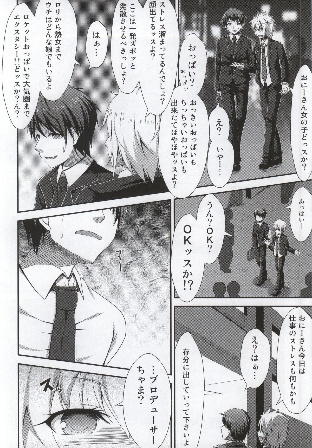 Huge Boobs Ojou-chama no Shasei Kanri - The idolmaster Tiny - Page 5