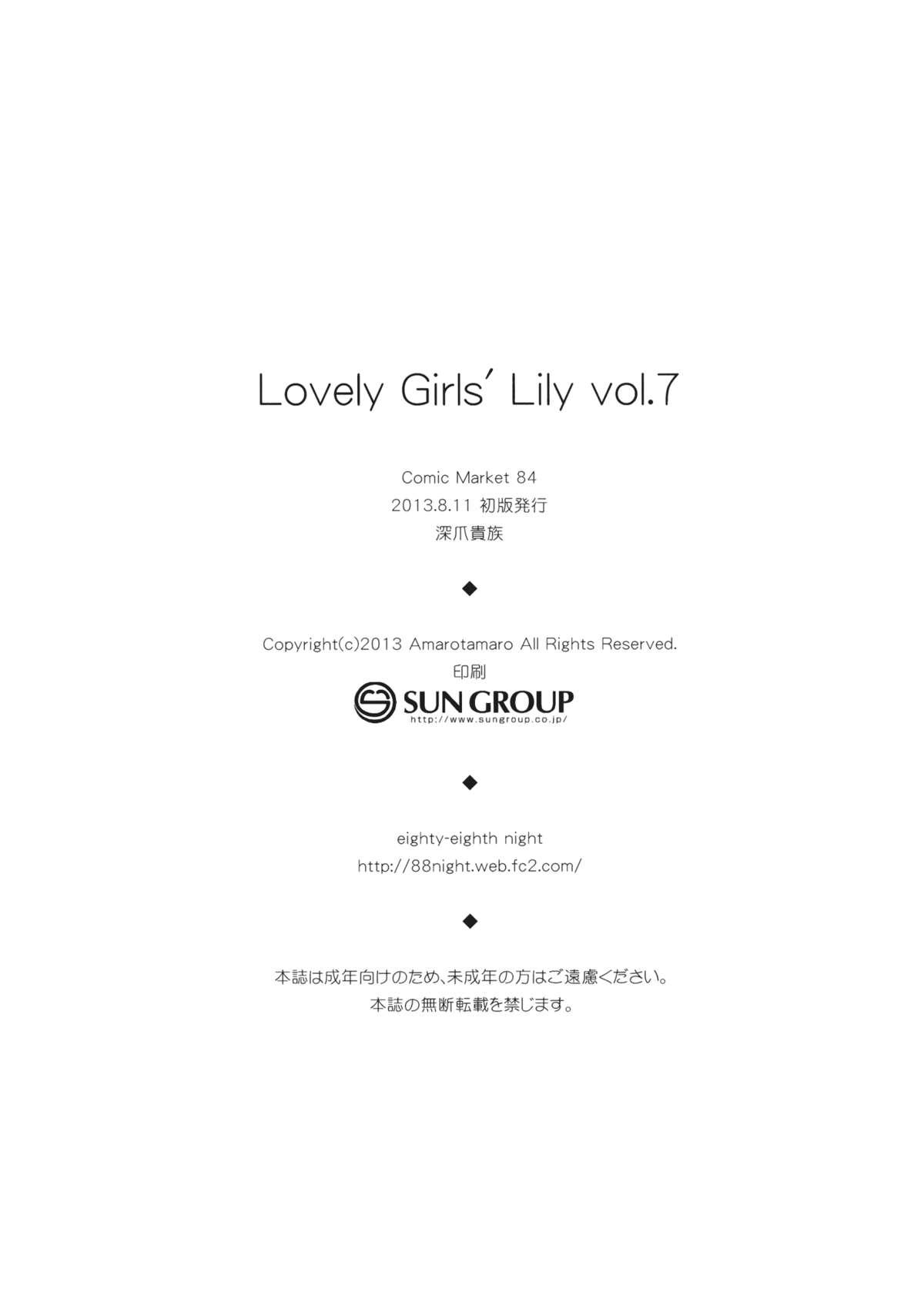 Lovely Girls' Lily Vol. 7 20