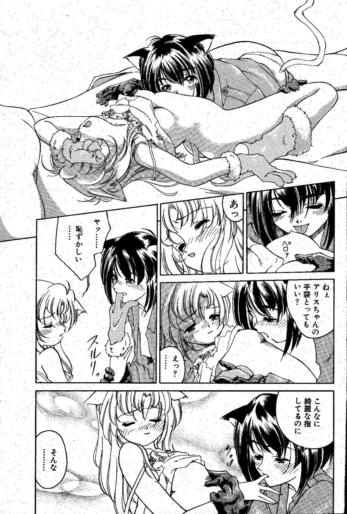 Gorgeous nyan-a-kore [Last page has imperfect lines] Group Sex - Page 11