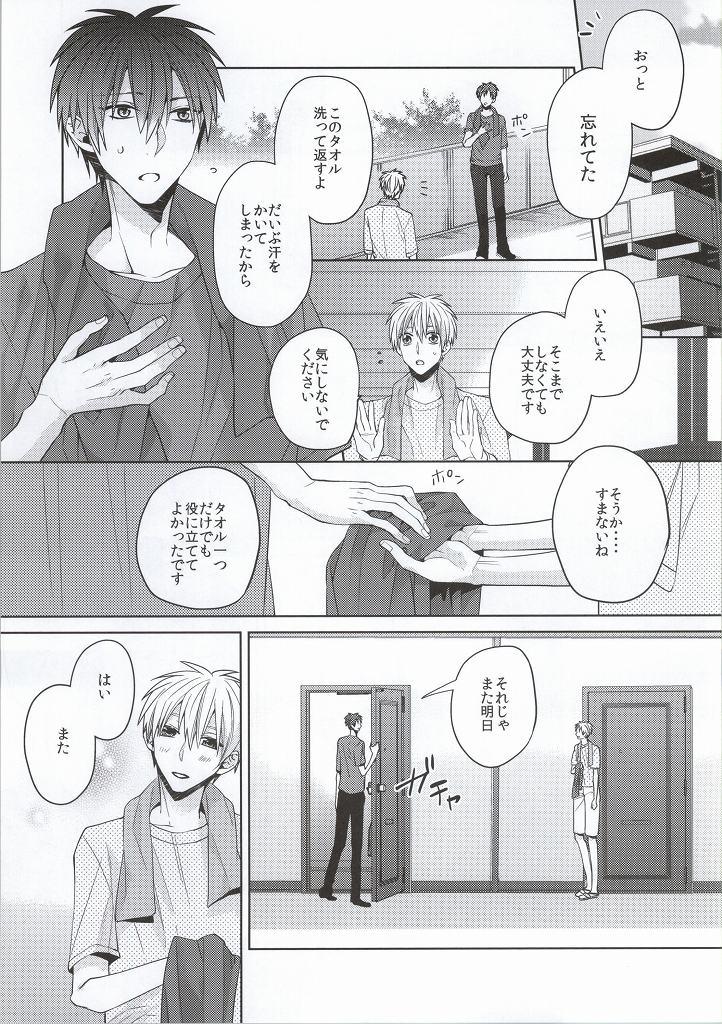 Firsttime Kimi wo Miteru - Kuroko no basuke Pierced - Page 4