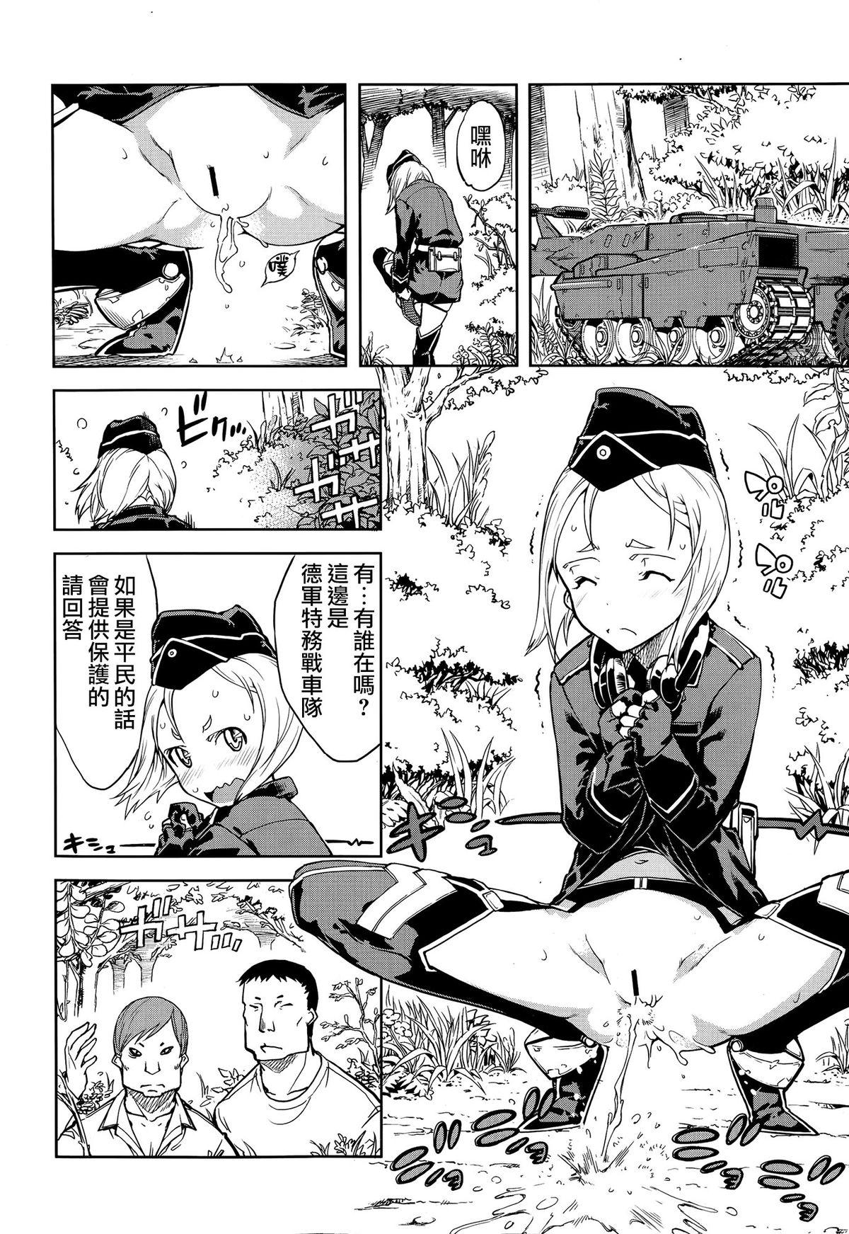 Trannies Sensha Kore #2 1080p - Page 8