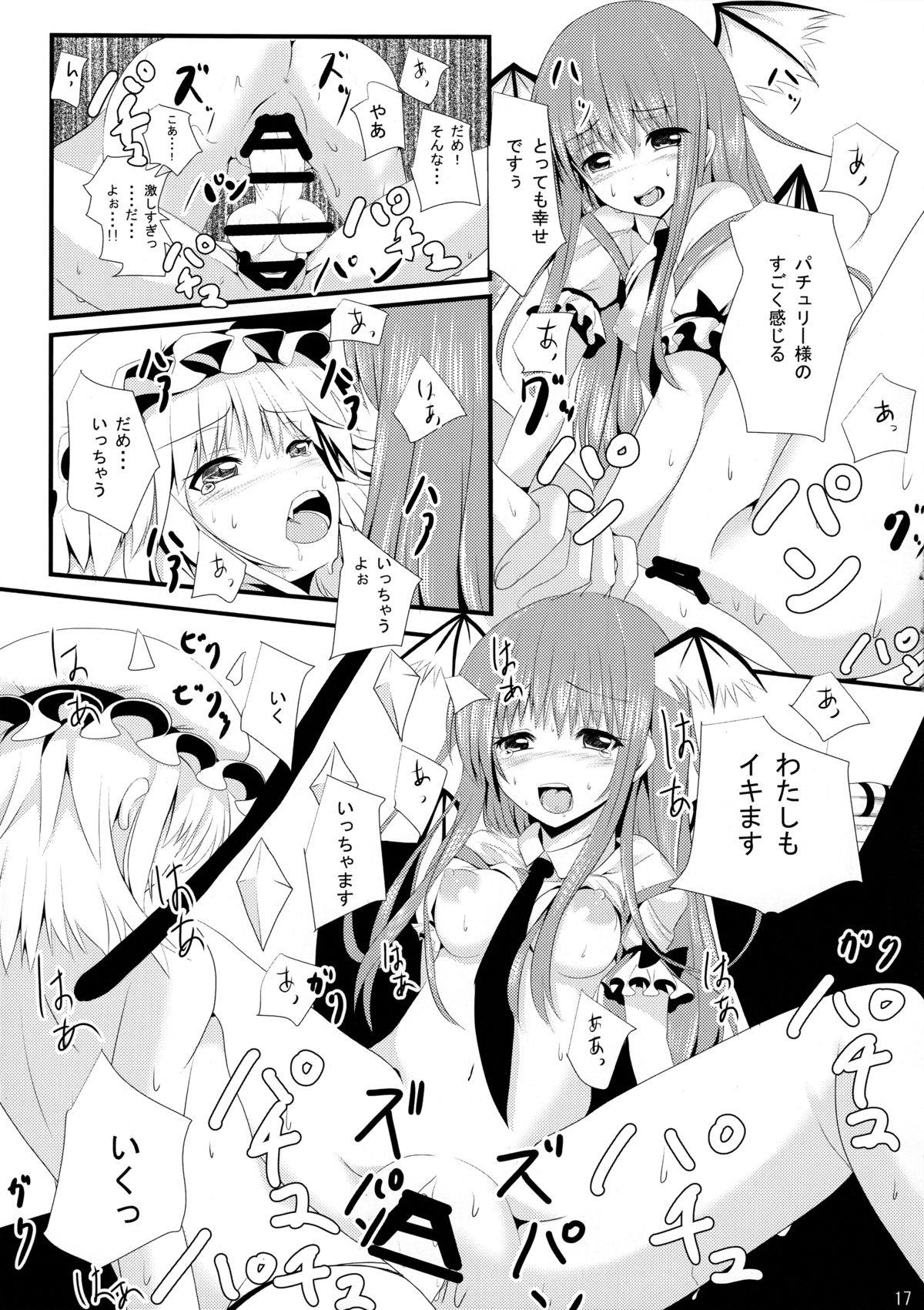 Reverse Cowgirl (Reitaisai 11) [PUMPERNICKEL (Sumisuzu)] Rusuban Koa-san to Himajin Flan-chan (Touhou Project) - Touhou project Blowjob Porn - Page 18