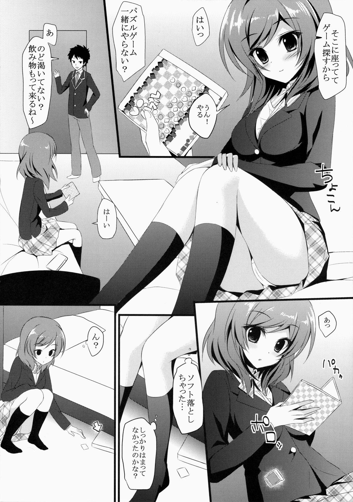 Handsome Maki Koi - Love live Olderwoman - Page 5