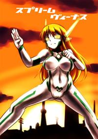 Gaystraight Supreme Venus Ultraman Blowjob 1
