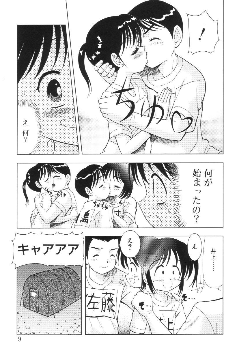Flagra Kimi no Hitomi no Nozomu Mono Facesitting - Page 7