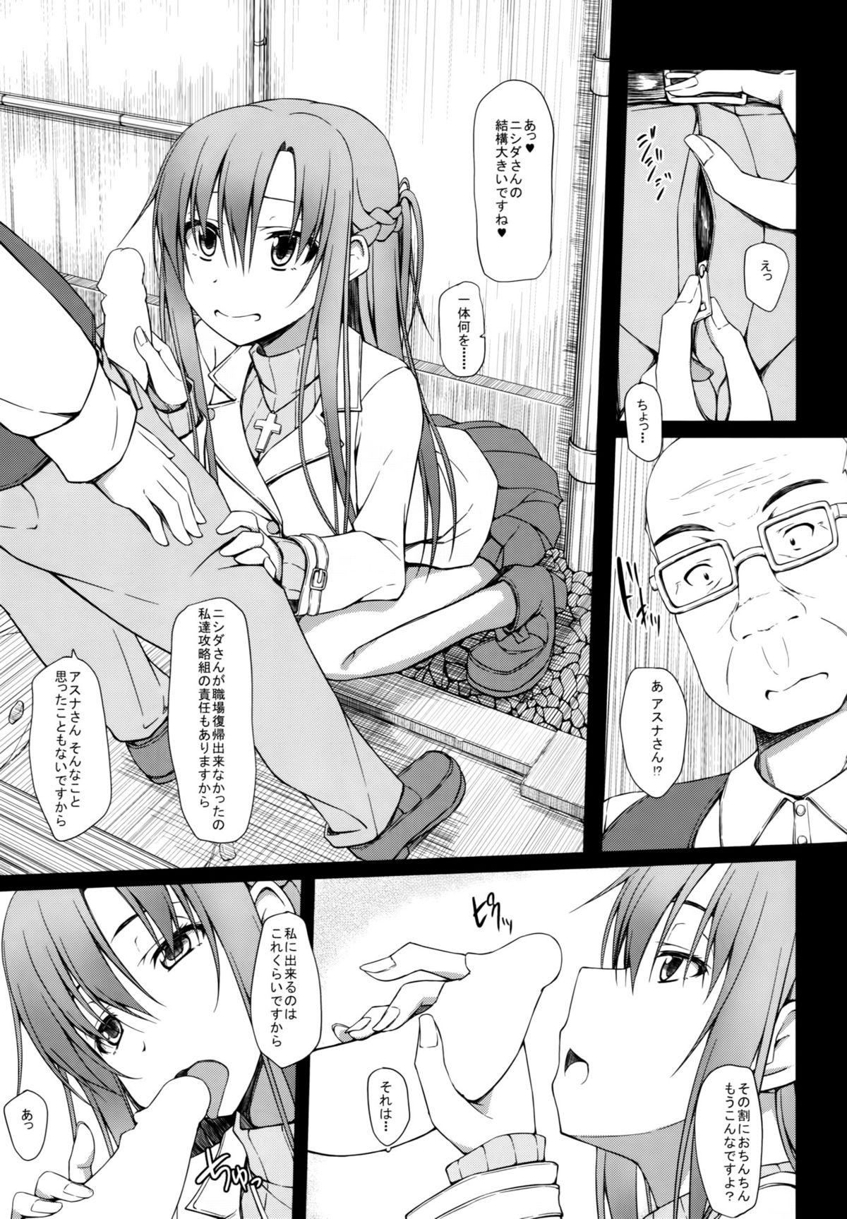 Tiny Tits Porn SLAVE ASUNA ONLINE 3 - Sword art online Orgy - Page 8