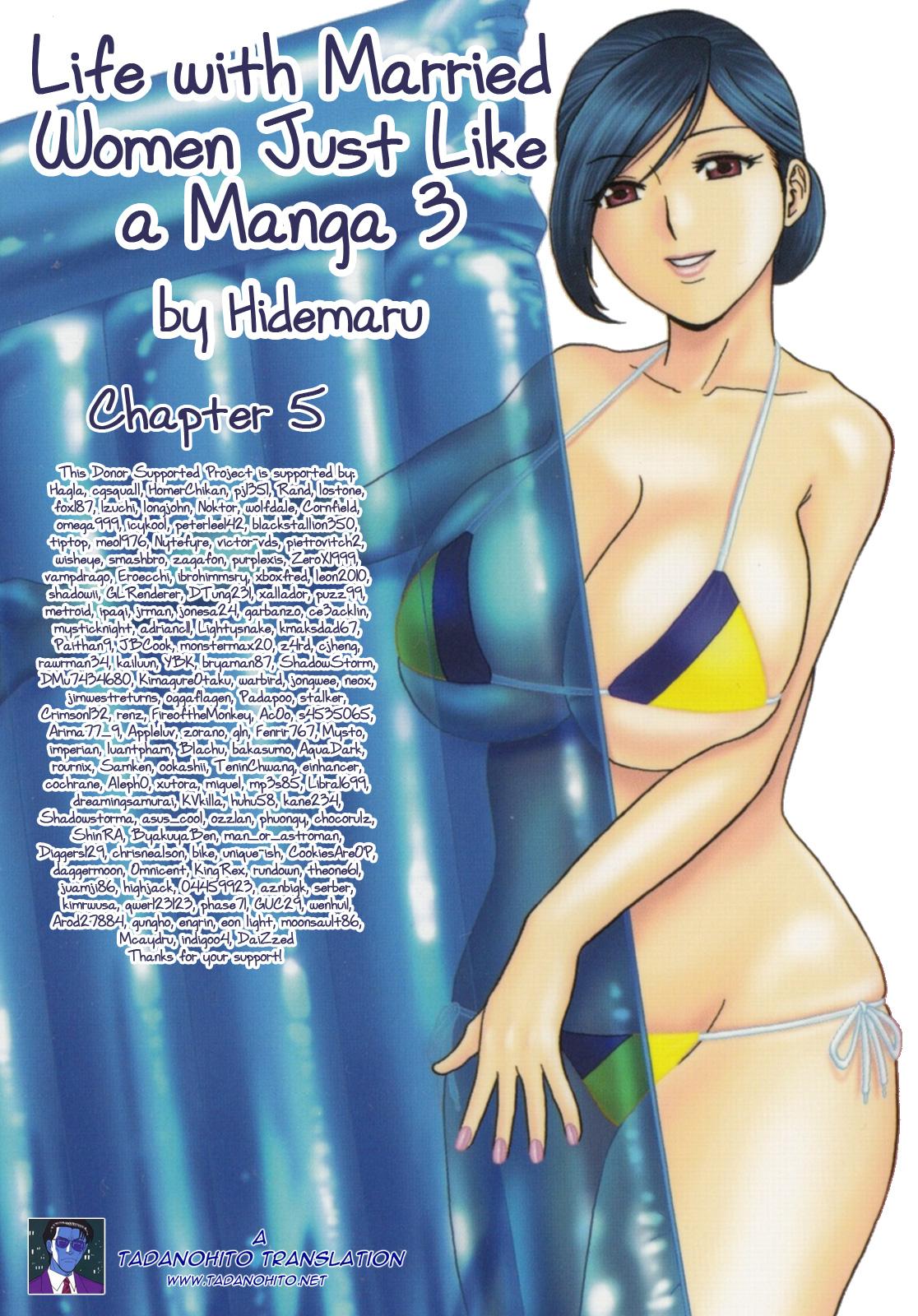 [Hidemaru] Life with Married Women Just Like a Manga 3 - Ch. 1-8 [English] {Tadanohito} 106