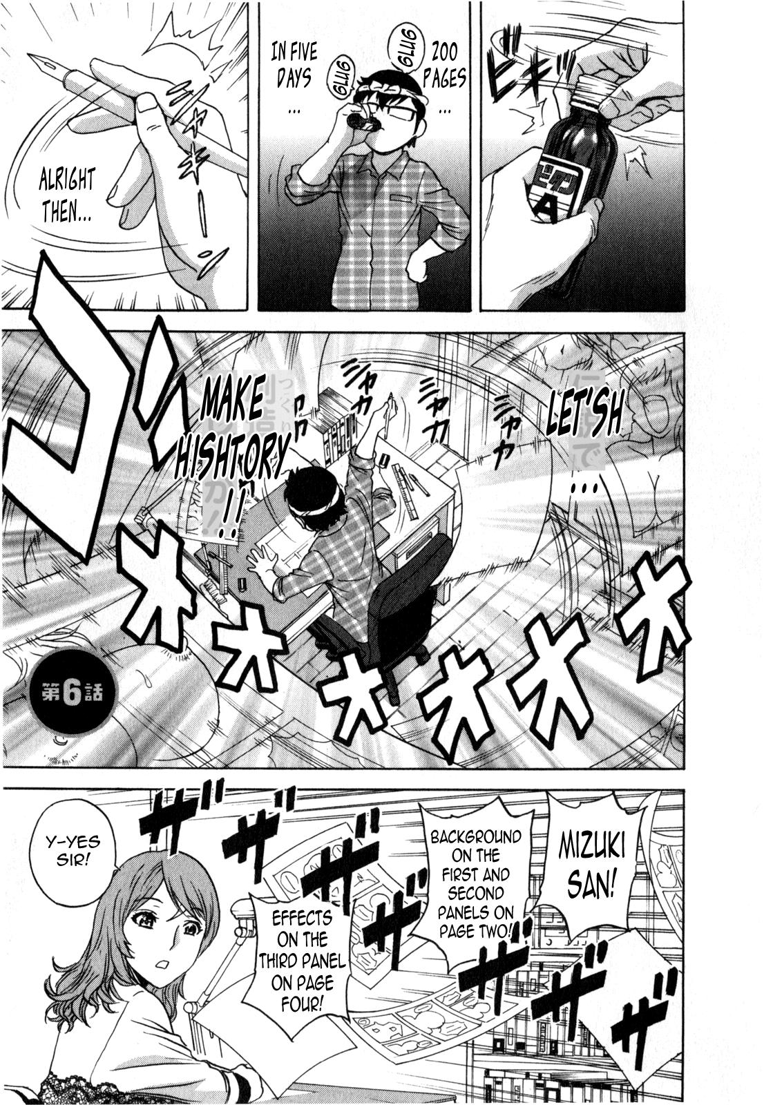 [Hidemaru] Life with Married Women Just Like a Manga 3 - Ch. 1-8 [English] {Tadanohito} 107