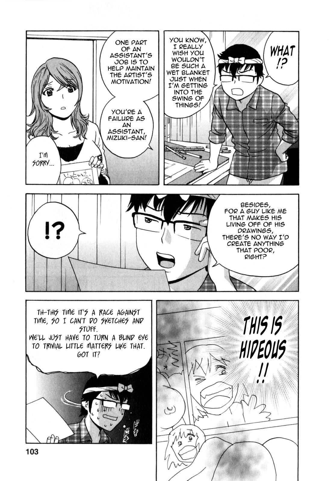 [Hidemaru] Life with Married Women Just Like a Manga 3 - Ch. 1-8 [English] {Tadanohito} 109