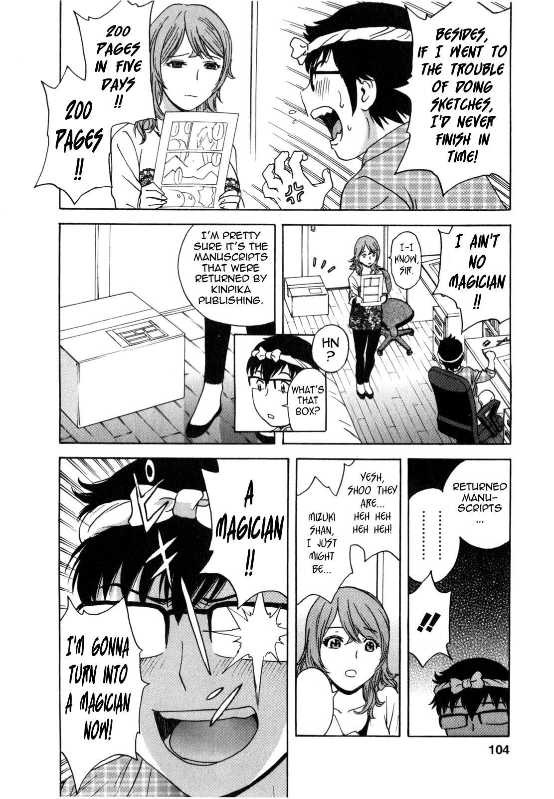 [Hidemaru] Life with Married Women Just Like a Manga 3 - Ch. 1-8 [English] {Tadanohito} 110