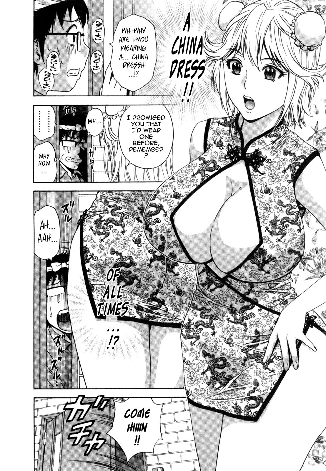 [Hidemaru] Life with Married Women Just Like a Manga 3 - Ch. 1-8 [English] {Tadanohito} 115
