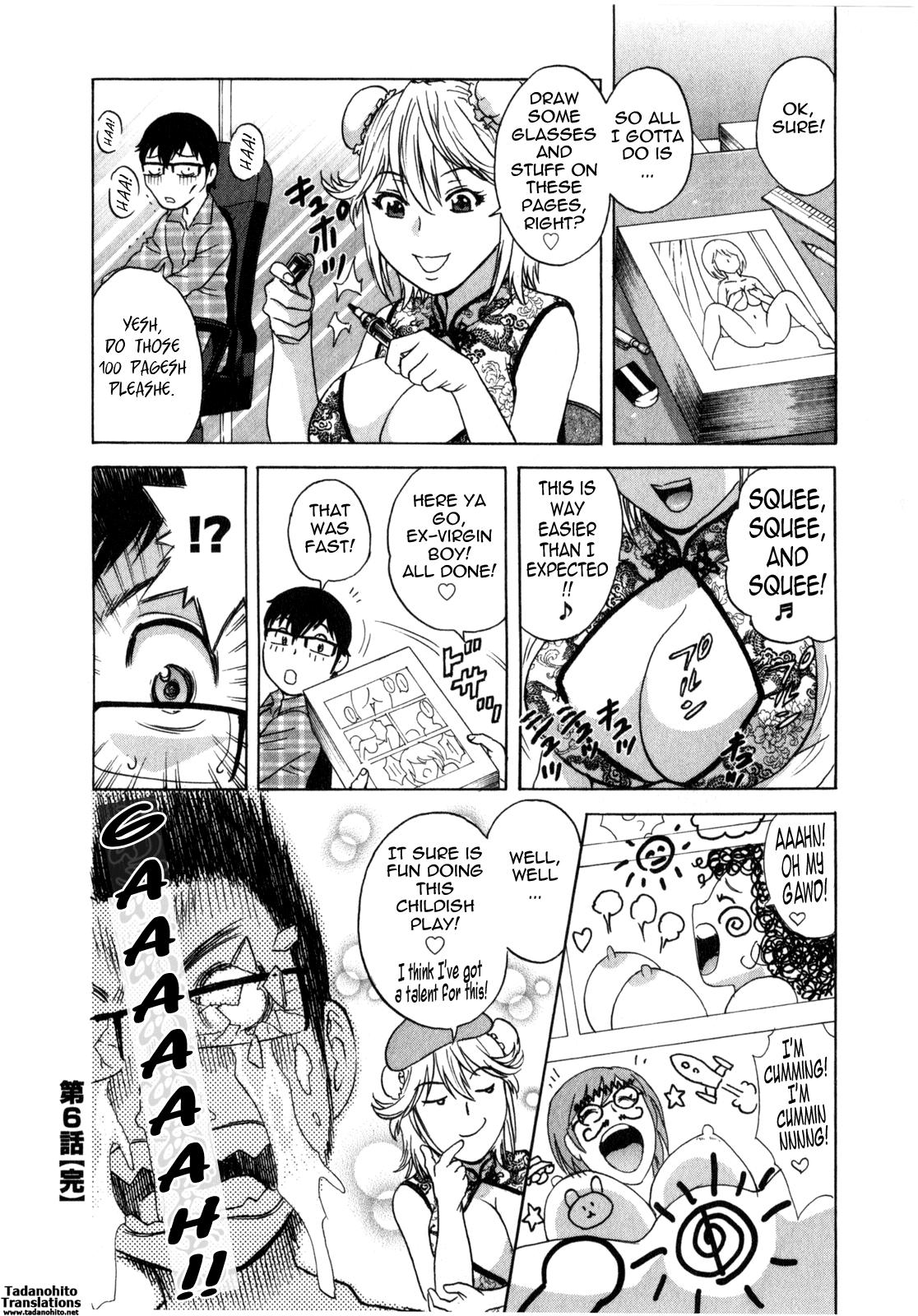 [Hidemaru] Life with Married Women Just Like a Manga 3 - Ch. 1-8 [English] {Tadanohito} 125