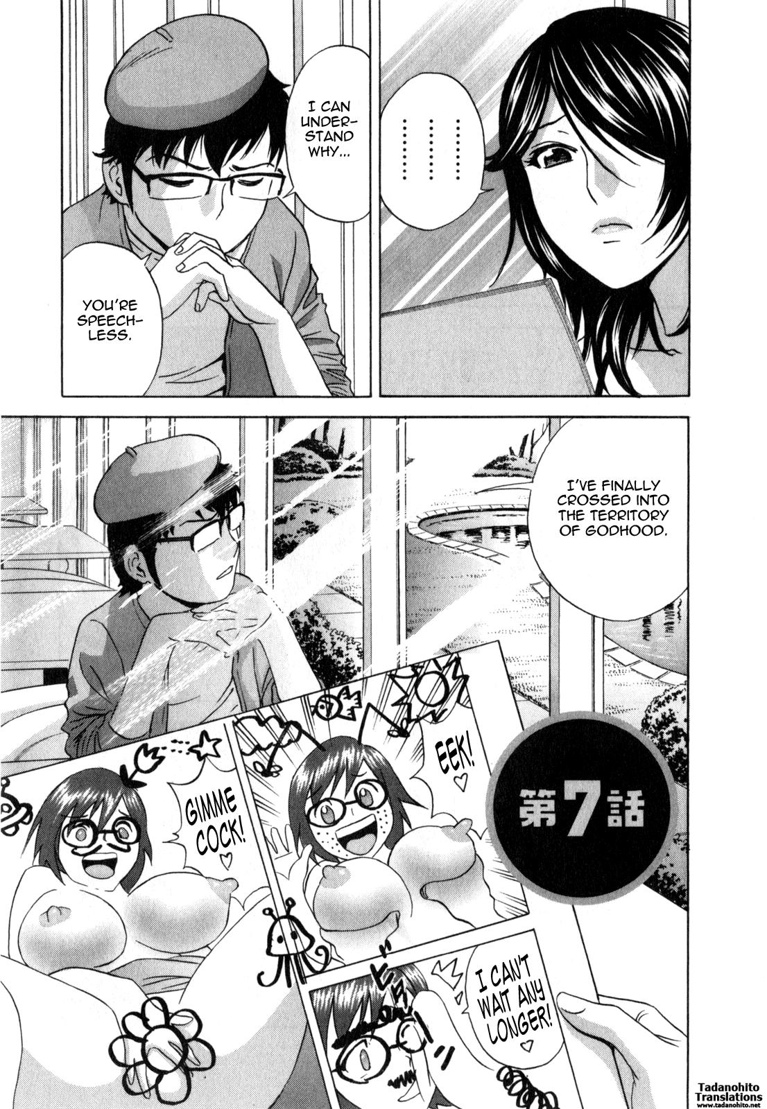 [Hidemaru] Life with Married Women Just Like a Manga 3 - Ch. 1-8 [English] {Tadanohito} 126