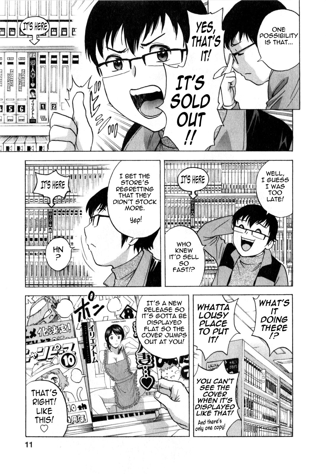 [Hidemaru] Life with Married Women Just Like a Manga 3 - Ch. 1-8 [English] {Tadanohito} 12