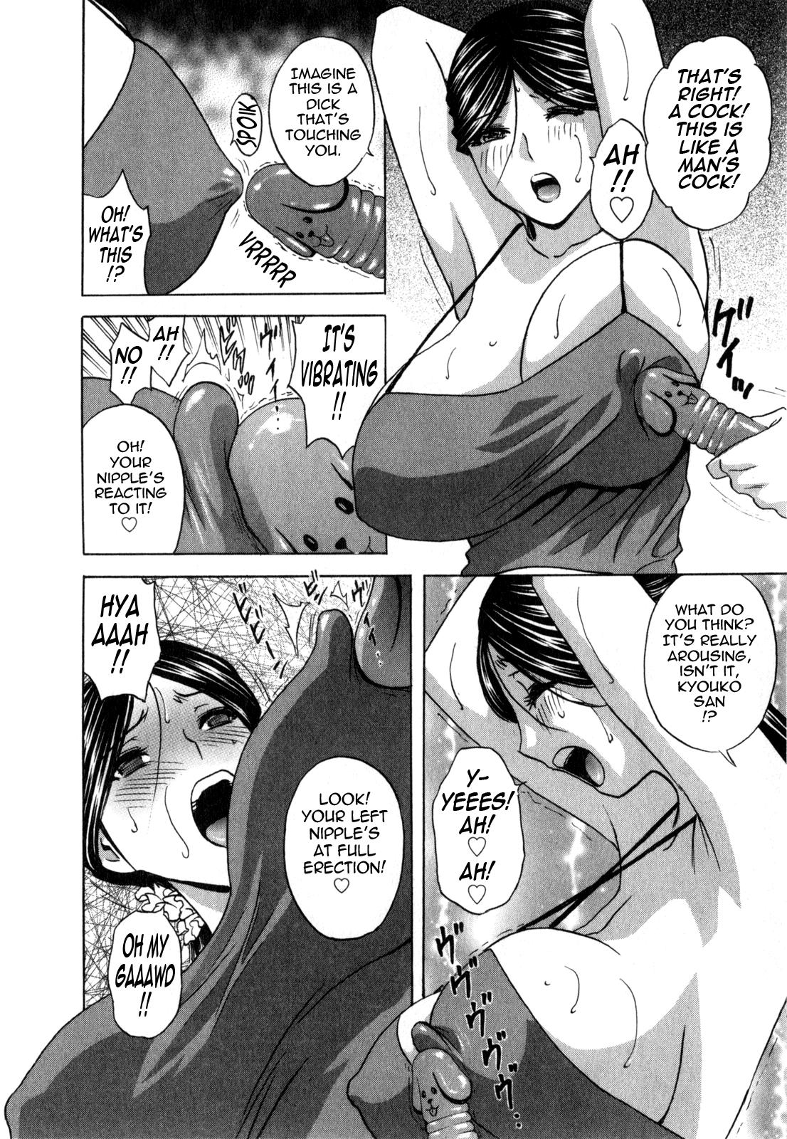 [Hidemaru] Life with Married Women Just Like a Manga 3 - Ch. 1-8 [English] {Tadanohito} 17