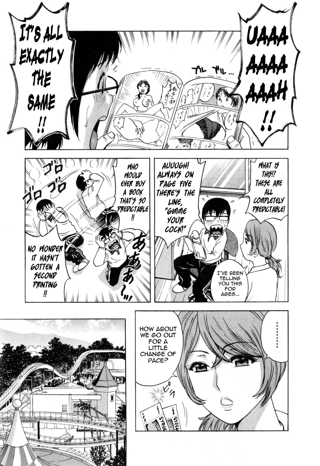 [Hidemaru] Life with Married Women Just Like a Manga 3 - Ch. 1-8 [English] {Tadanohito} 29