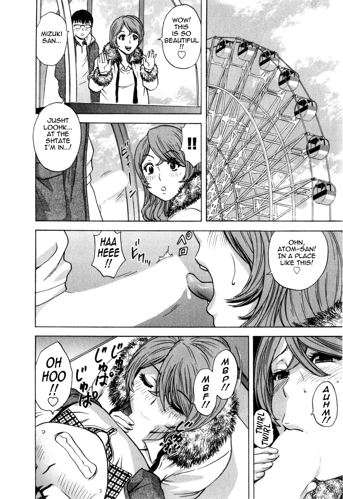 [Hidemaru] Life with Married Women Just Like a Manga 3 - Ch. 1-8 [English] {Tadanohito} 34