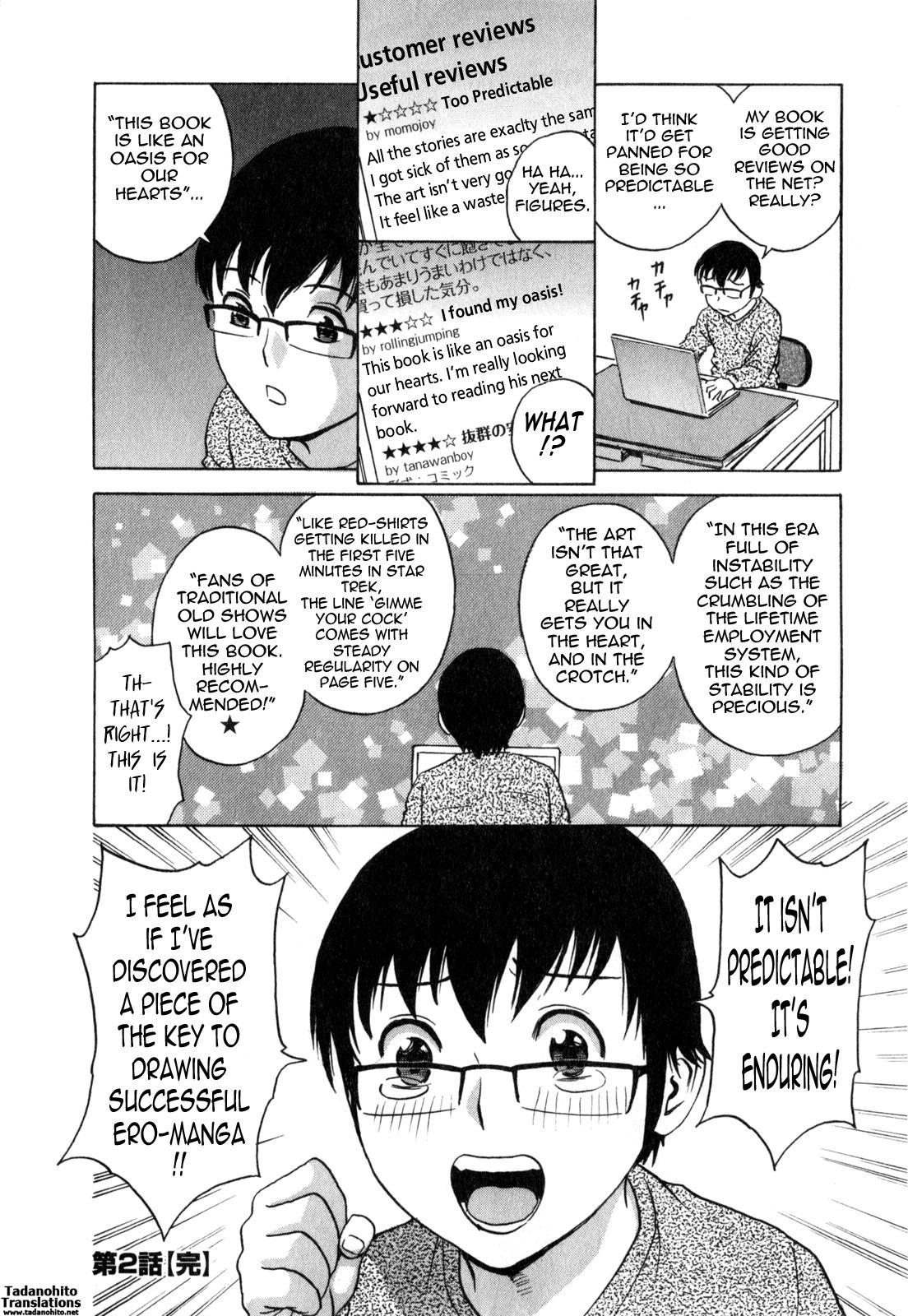 [Hidemaru] Life with Married Women Just Like a Manga 3 - Ch. 1-8 [English] {Tadanohito} 44