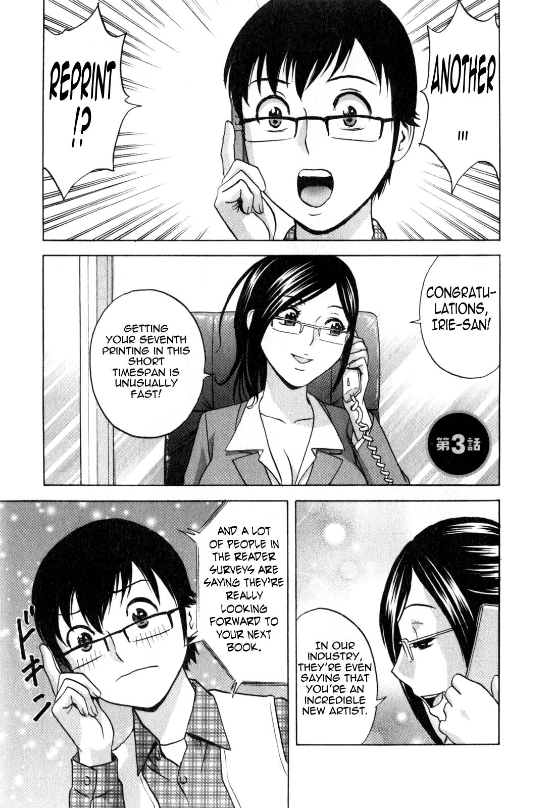 [Hidemaru] Life with Married Women Just Like a Manga 3 - Ch. 1-8 [English] {Tadanohito} 46