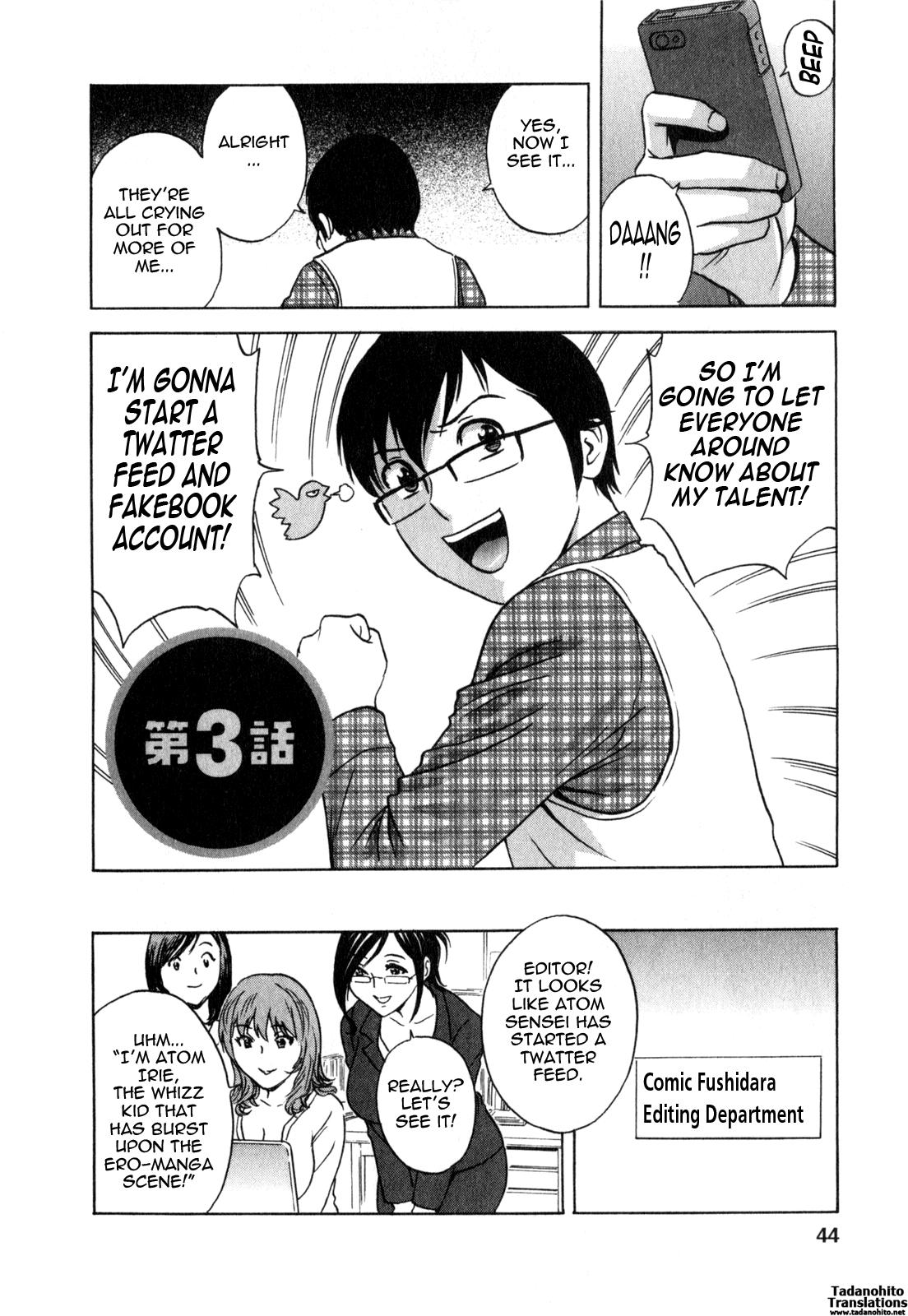 [Hidemaru] Life with Married Women Just Like a Manga 3 - Ch. 1-8 [English] {Tadanohito} 47