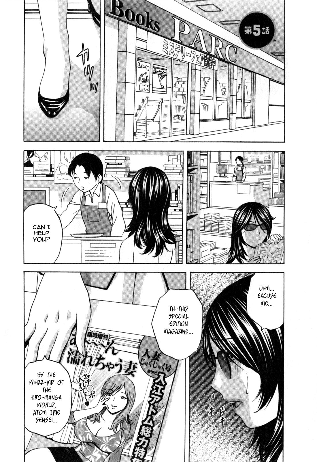 [Hidemaru] Life with Married Women Just Like a Manga 3 - Ch. 1-8 [English] {Tadanohito} 86