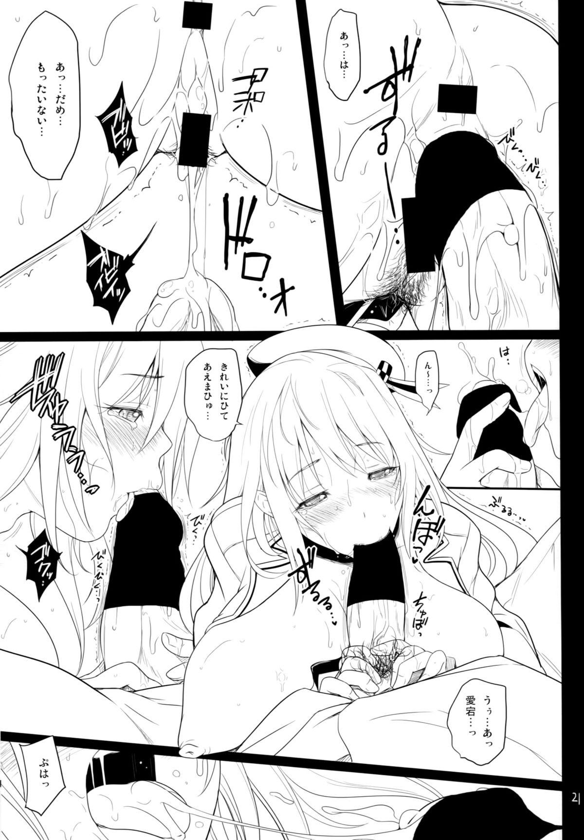 Penis Sucking Futagoyama Nobore! - Kantai collection Huge Dick - Page 22