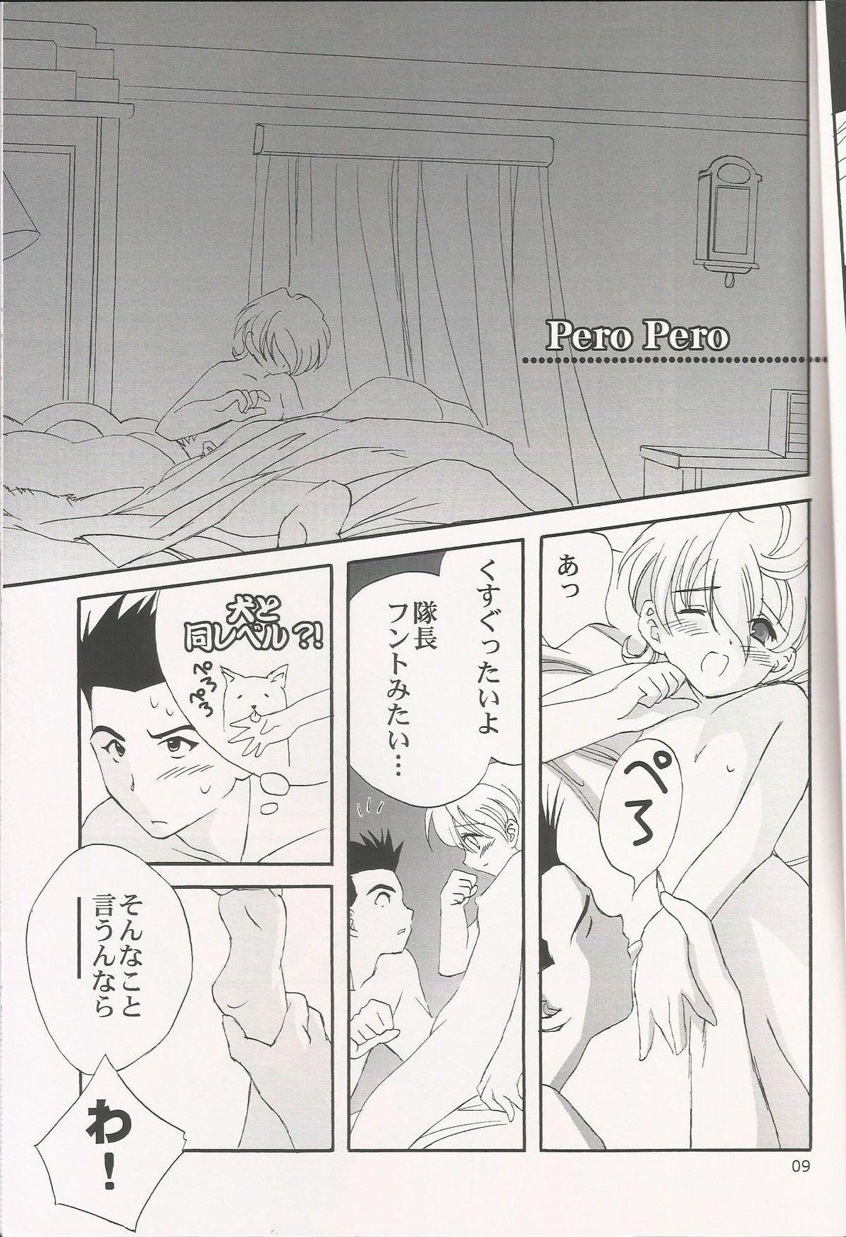 Room Milk and Honey - Sakura taisen Gay Youngmen - Page 9