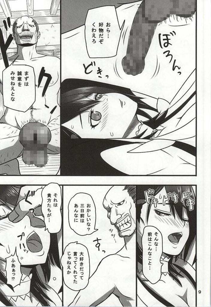 Gaycum Kesshite Nozokanai de Kudasai ne - Samurai spirits Gapes Gaping Asshole - Page 6