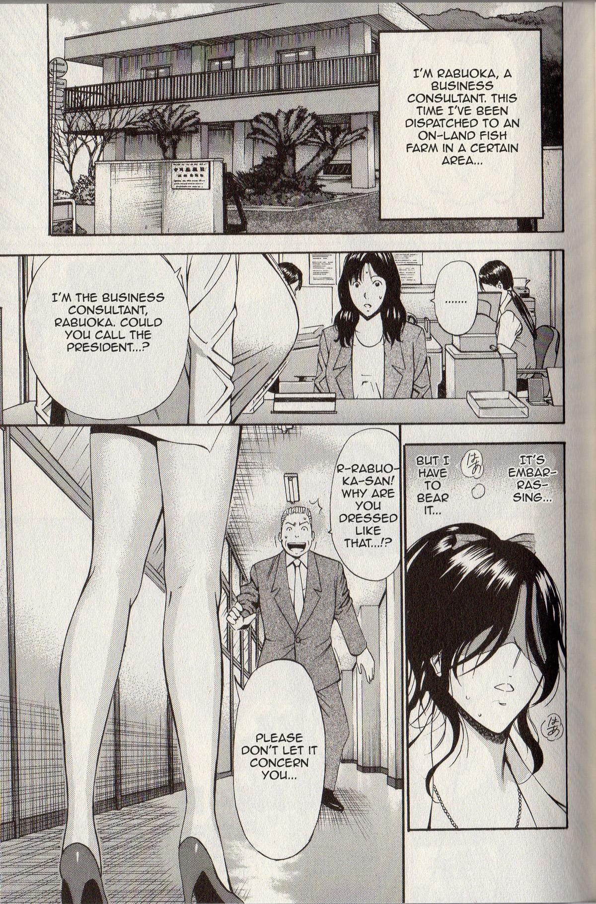 Celebrity Sex Scene Chounyuu For You Ch. 4 Ghetto - Page 1