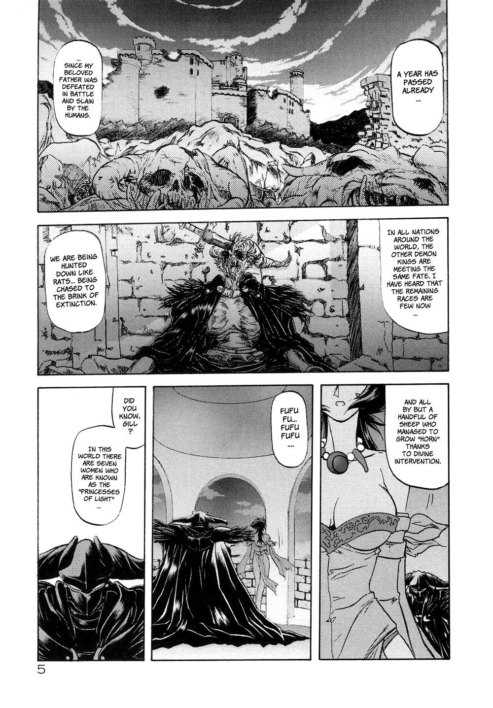 Boots Shichisai no Lamuros I | The Lamuros of Seven Colors Hard Fucking - Page 9