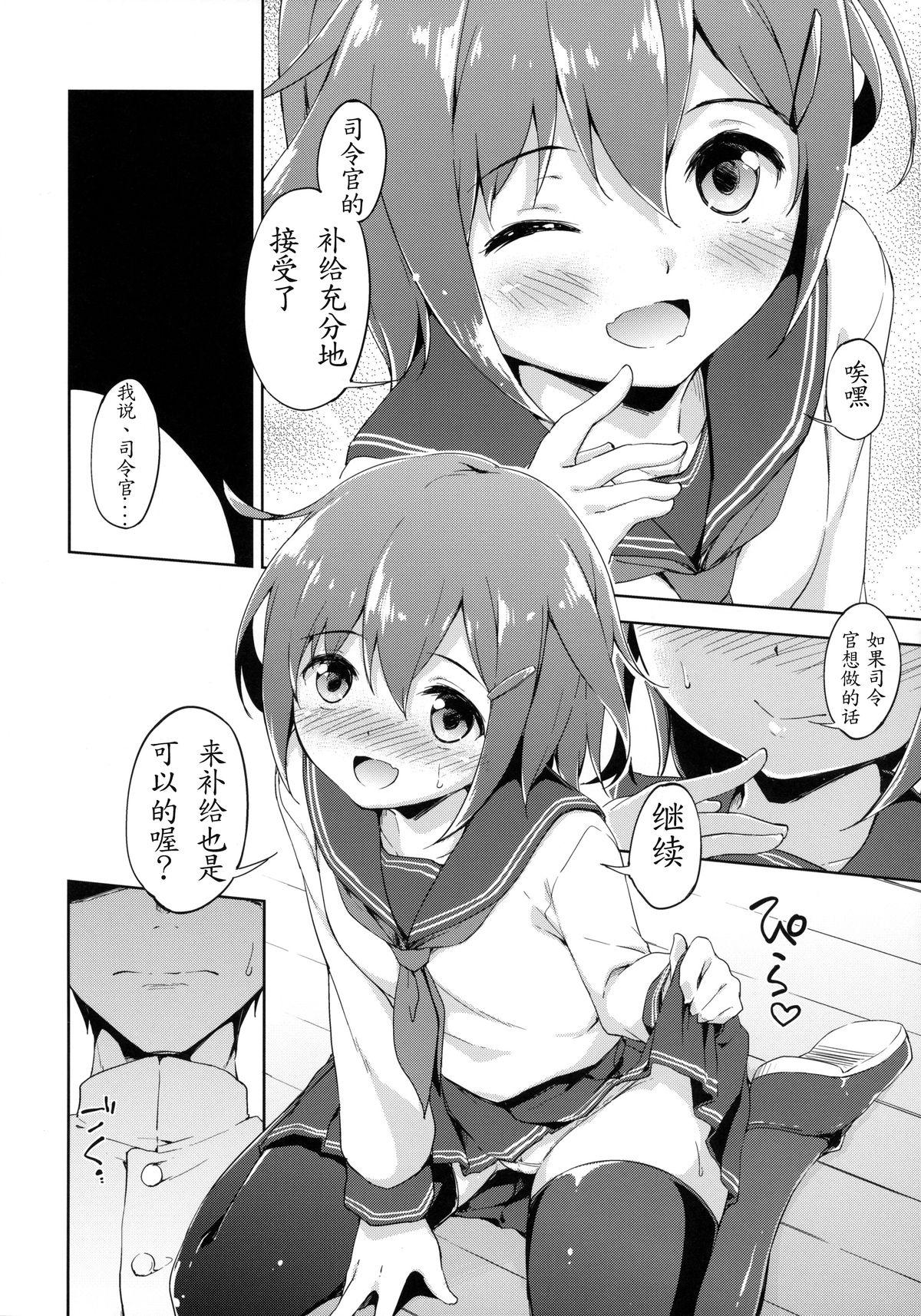 Storyline Dai Roku Chicks! - Kantai collection Female Orgasm - Page 6