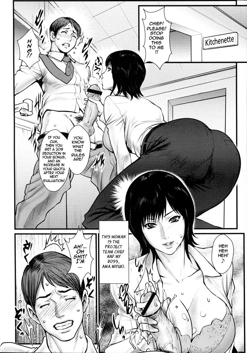 Milky Bitch Ch. 1-17 41