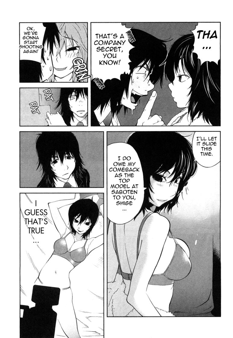 Lover Omoitattara Chichijitsu Ch. 1-3 Oral Sex - Page 10