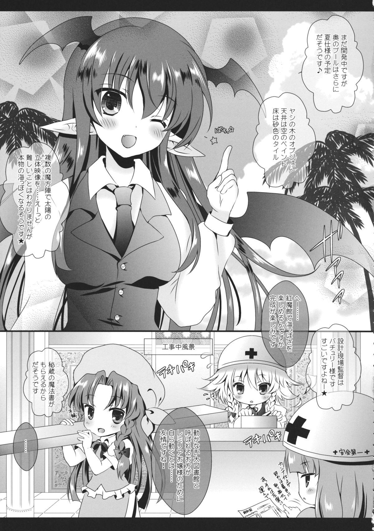 Eating MARINE MARINE - Touhou project Shaved Pussy - Page 6