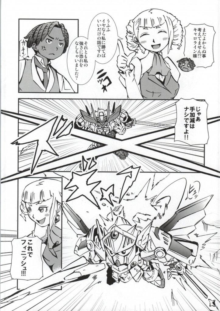 Shemale Porn Watakushi no Knight ni Shite ageru! - Gundam build fighters Gay Uncut - Page 5