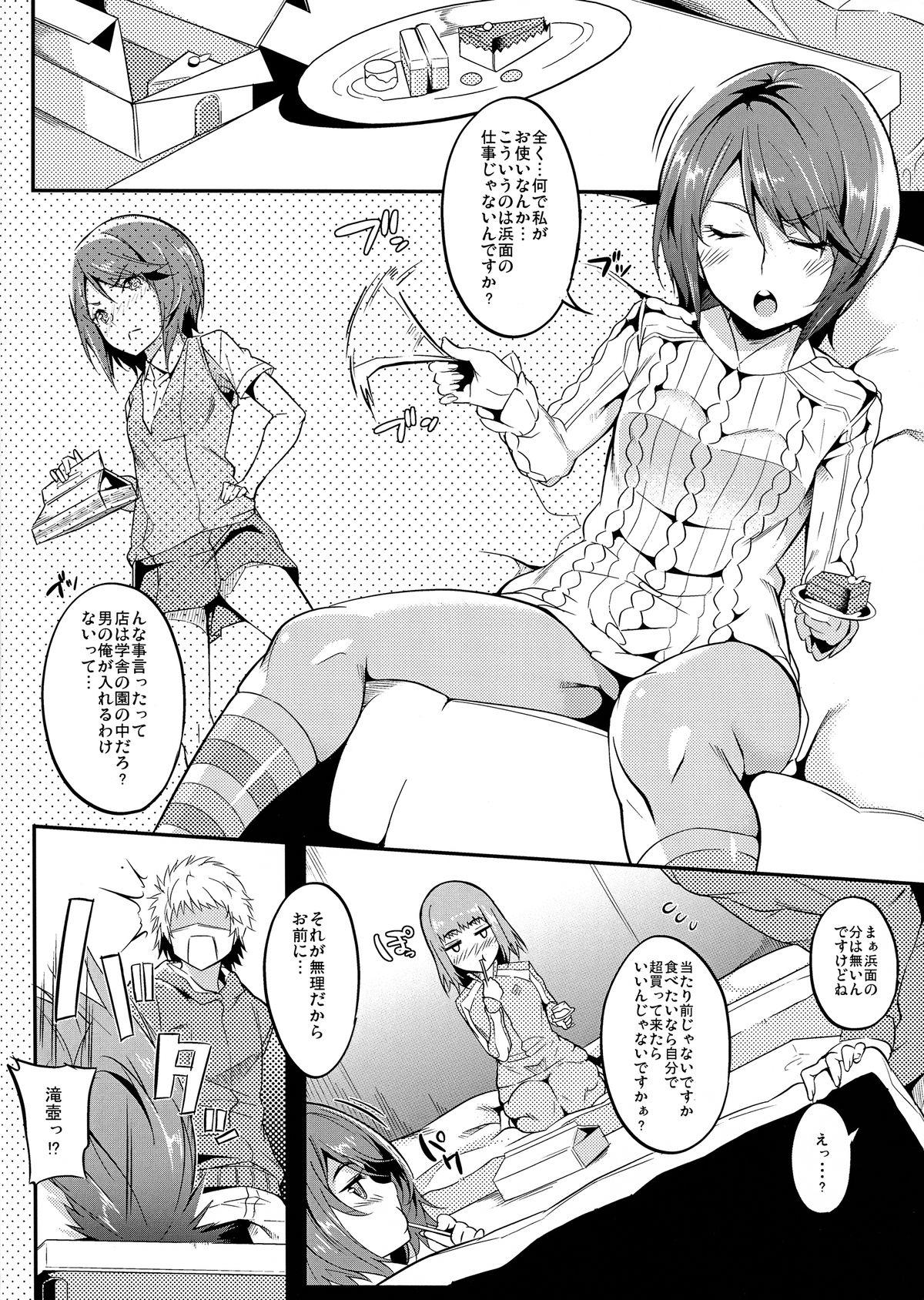 Perfect Tits Saiai to Rikou no Hon - Toaru majutsu no index Cums - Page 3