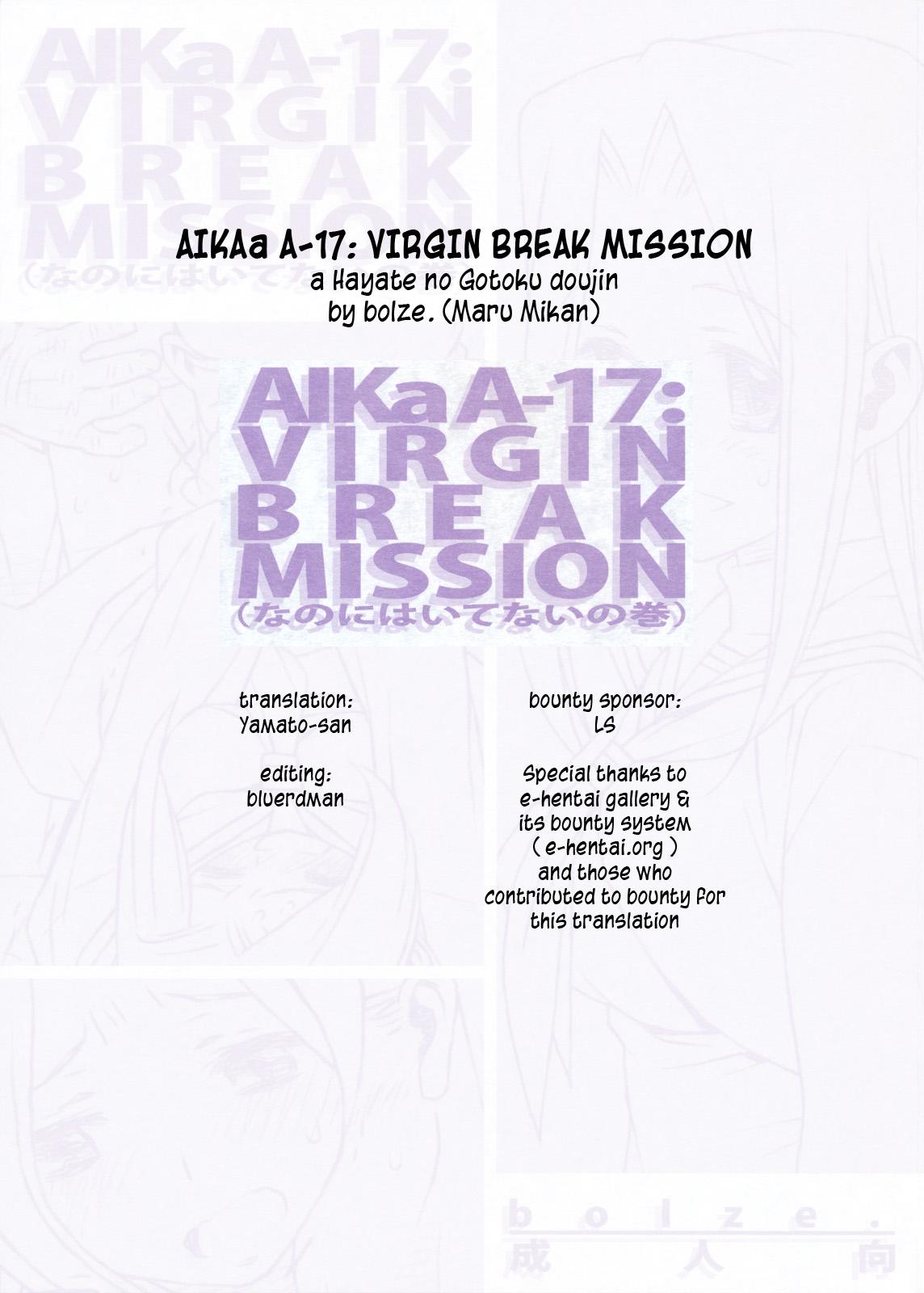 AIKAa A-17: VIRGIN BREAK MISSION 26
