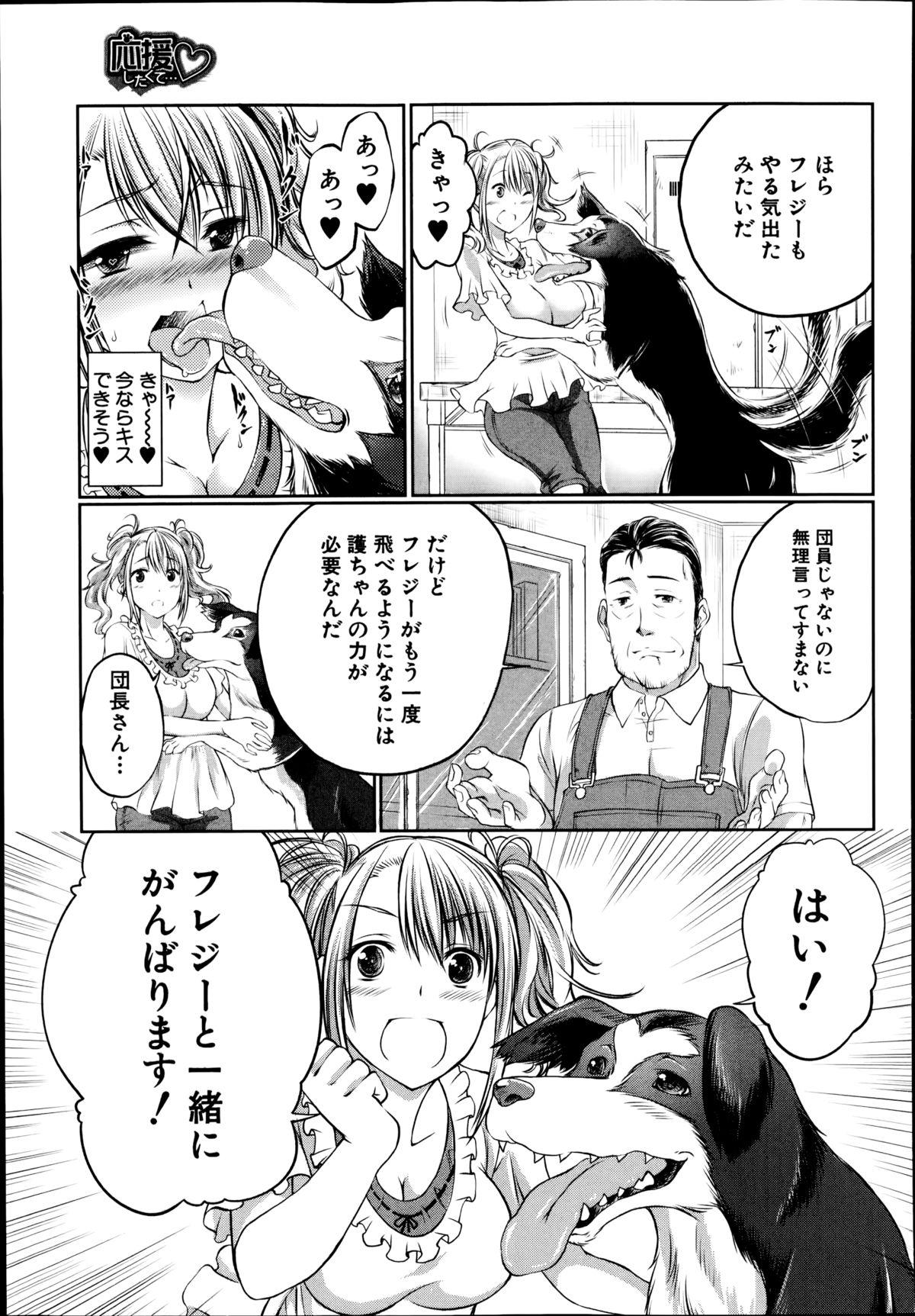 BUSTER COMIC 2014-11 167