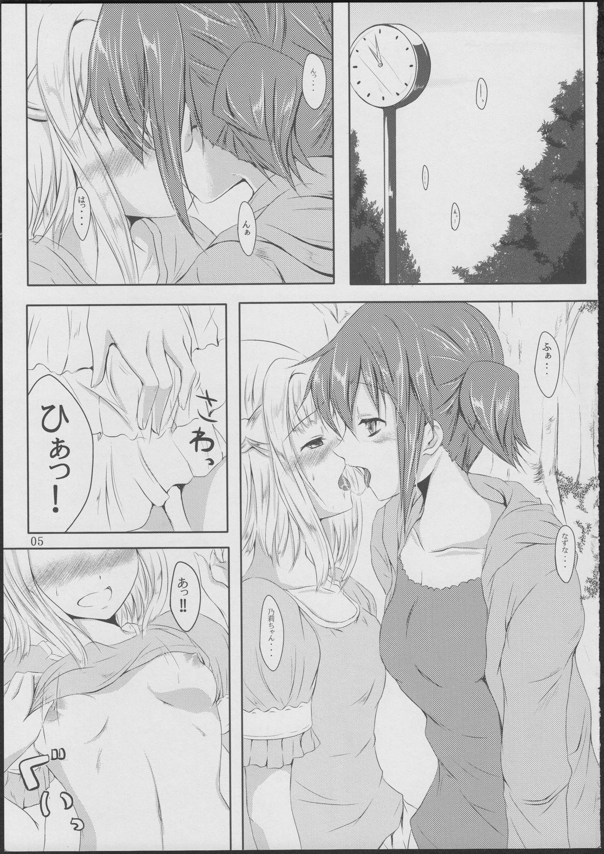 Hotporn Komorebi Holiday - Hidamari sketch Sexy Sluts - Page 4