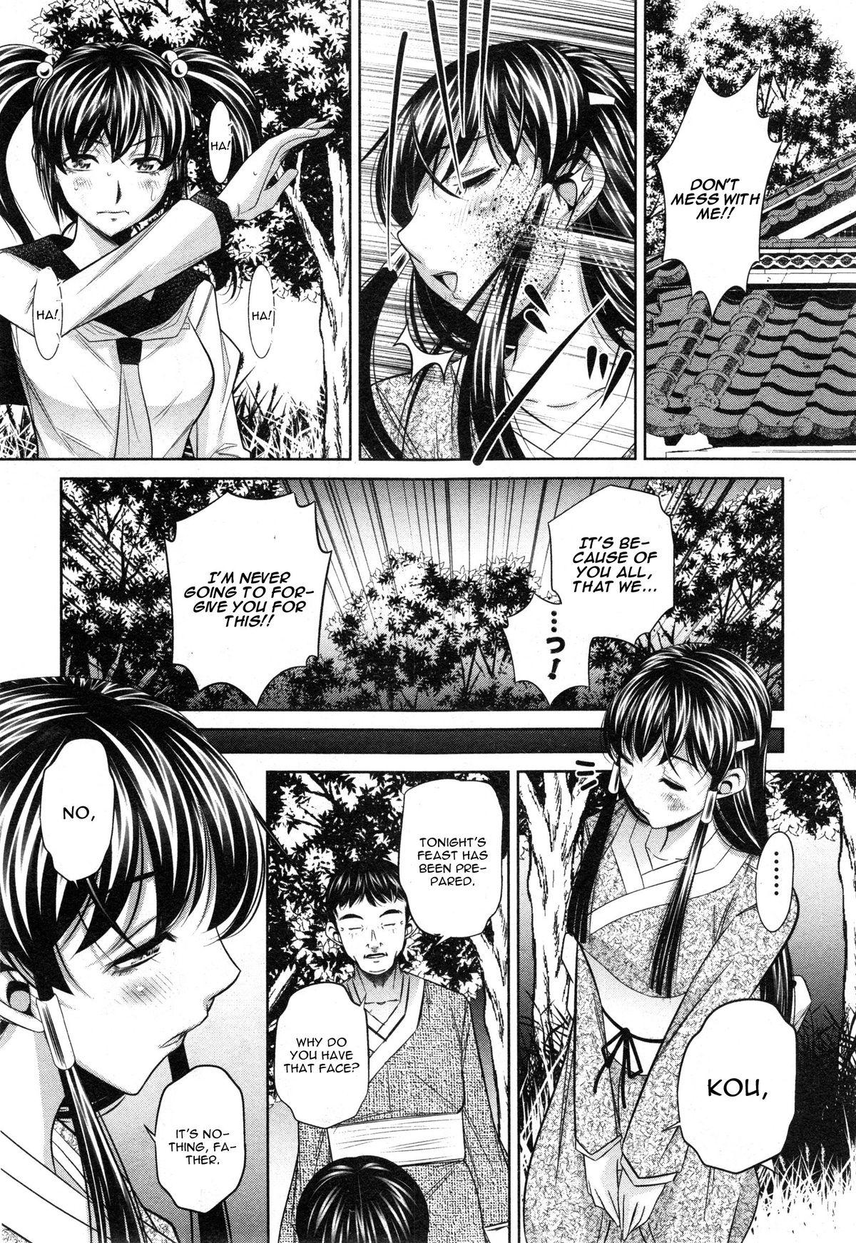 Cum Shot Yokubou no Shuuraku Ch. 3 Milfporn - Page 10