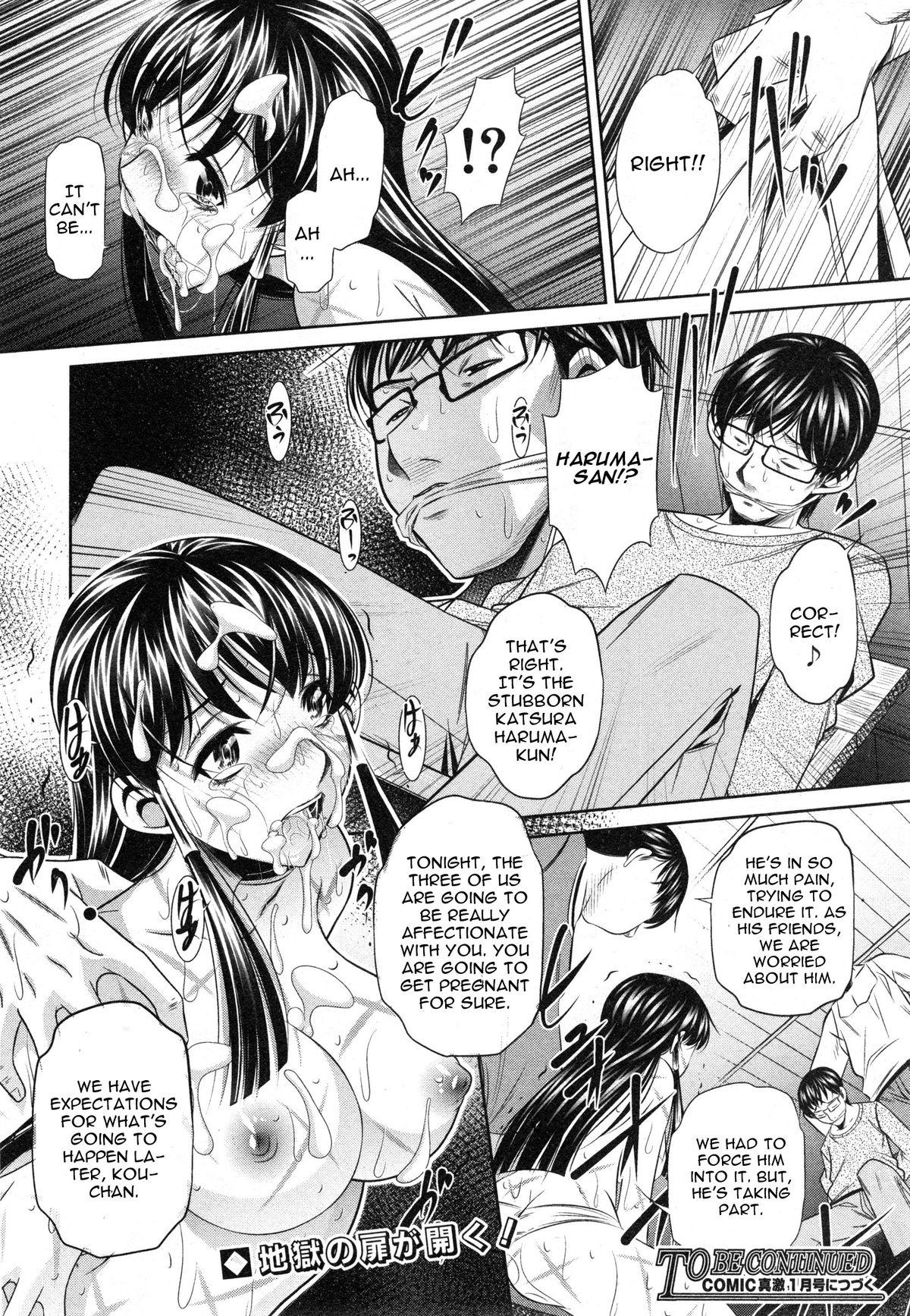 Cum In Pussy Yokubou no Shuuraku Ch. 3 Hard Sex - Page 28
