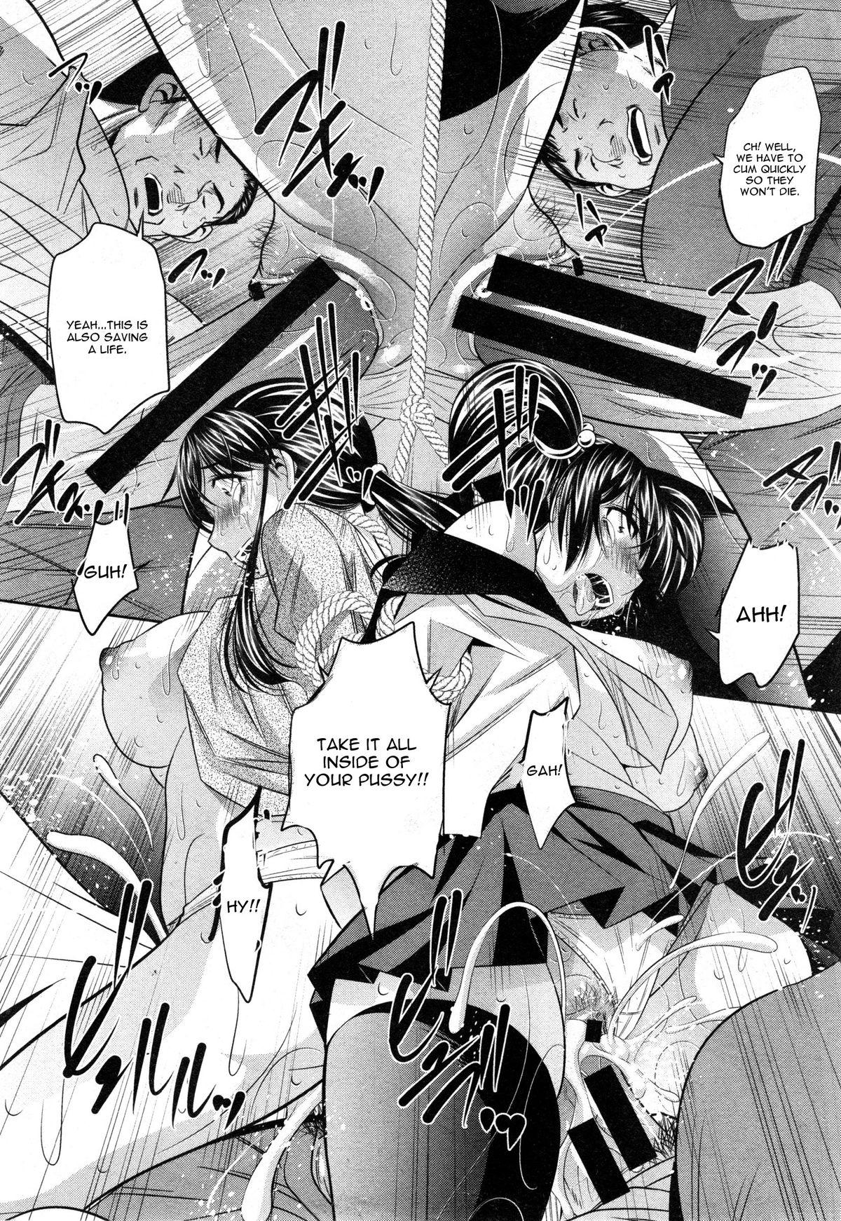 Cum Shot Yokubou no Shuuraku Ch. 3 Milfporn - Page 7