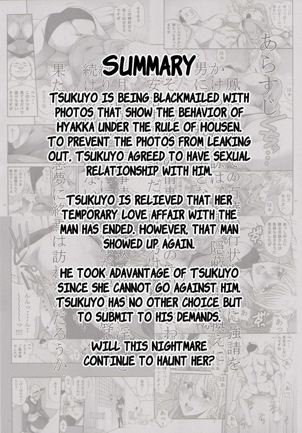 Foot Tsukuyo-san ga Iyarashii Koto o Sarete Shimau Hanashi 4 - Gintama Amigos - Page 3