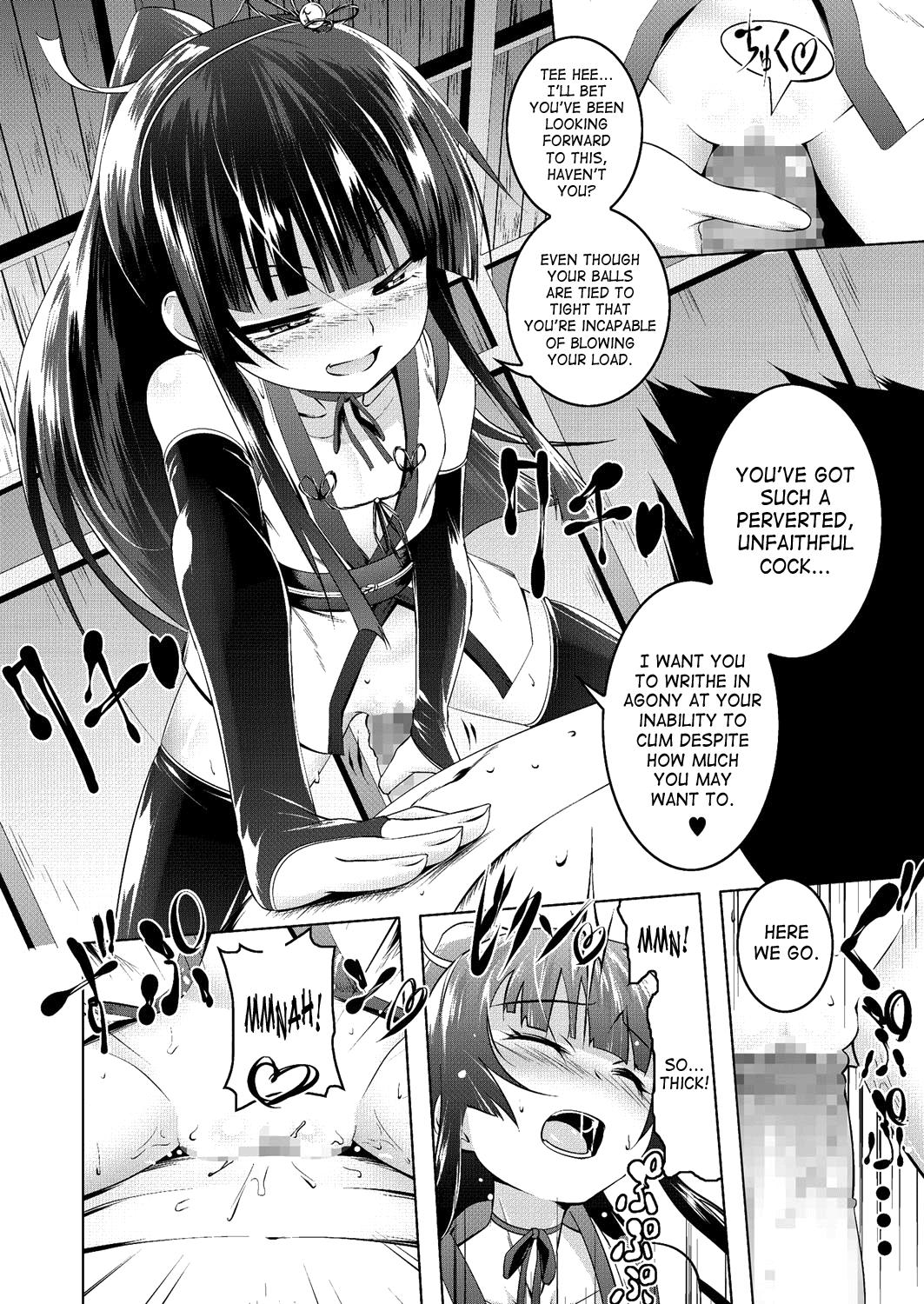 Stretching Himo Loli II Amateur Sex - Page 8