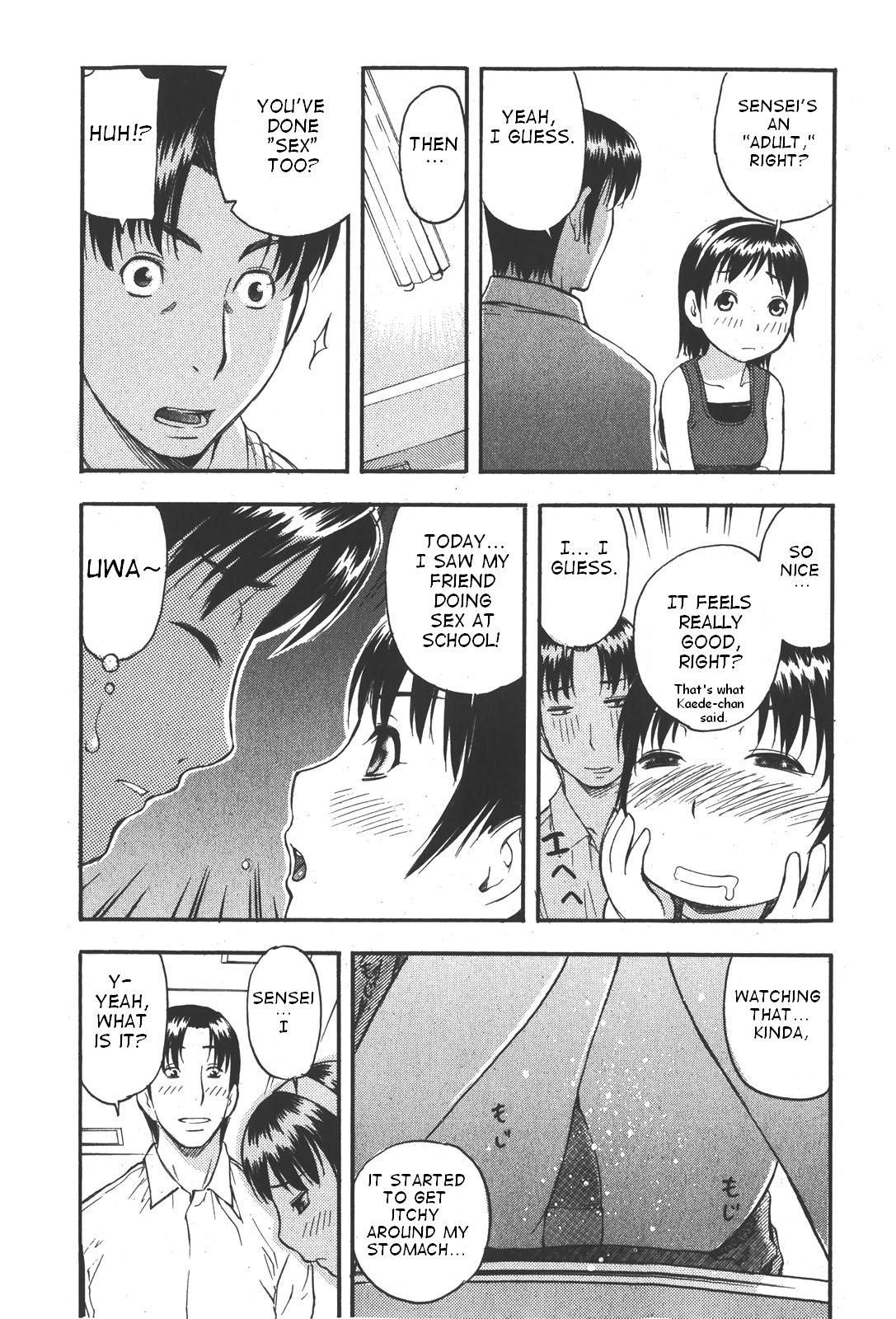 Thick Oya no Kokoro, Musume Shirazu Best Blowjobs - Page 13