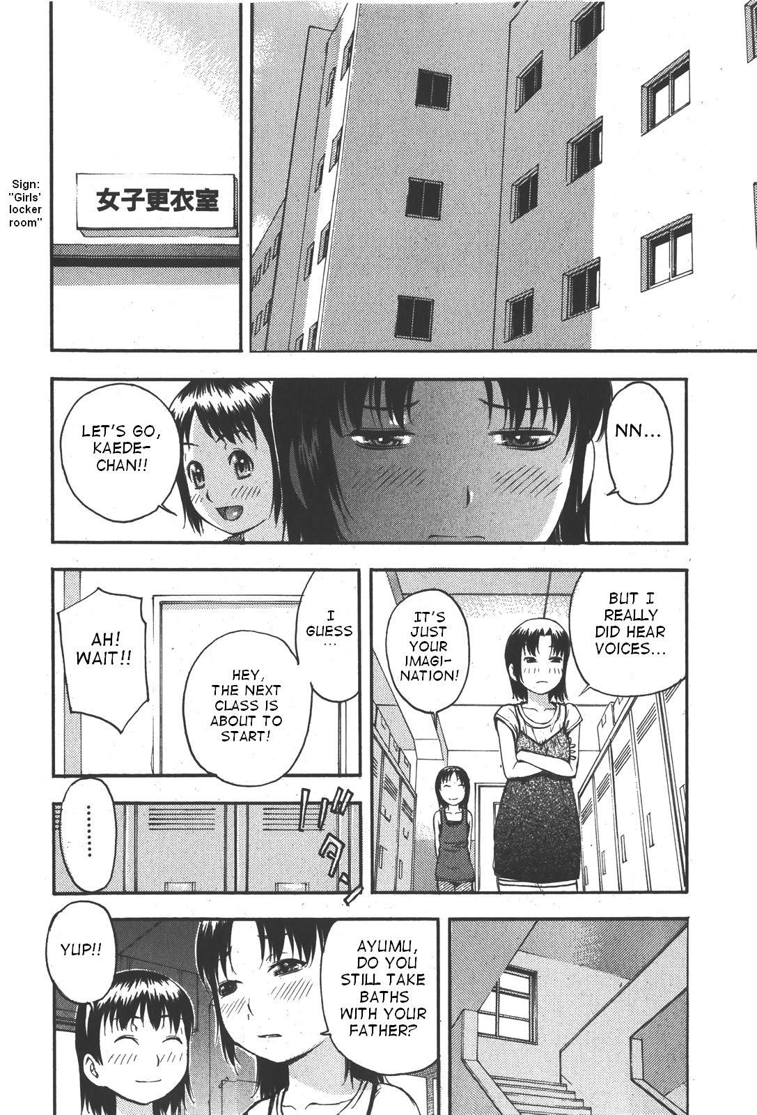 Bang Oya no Kokoro, Musume Shirazu Old - Page 4