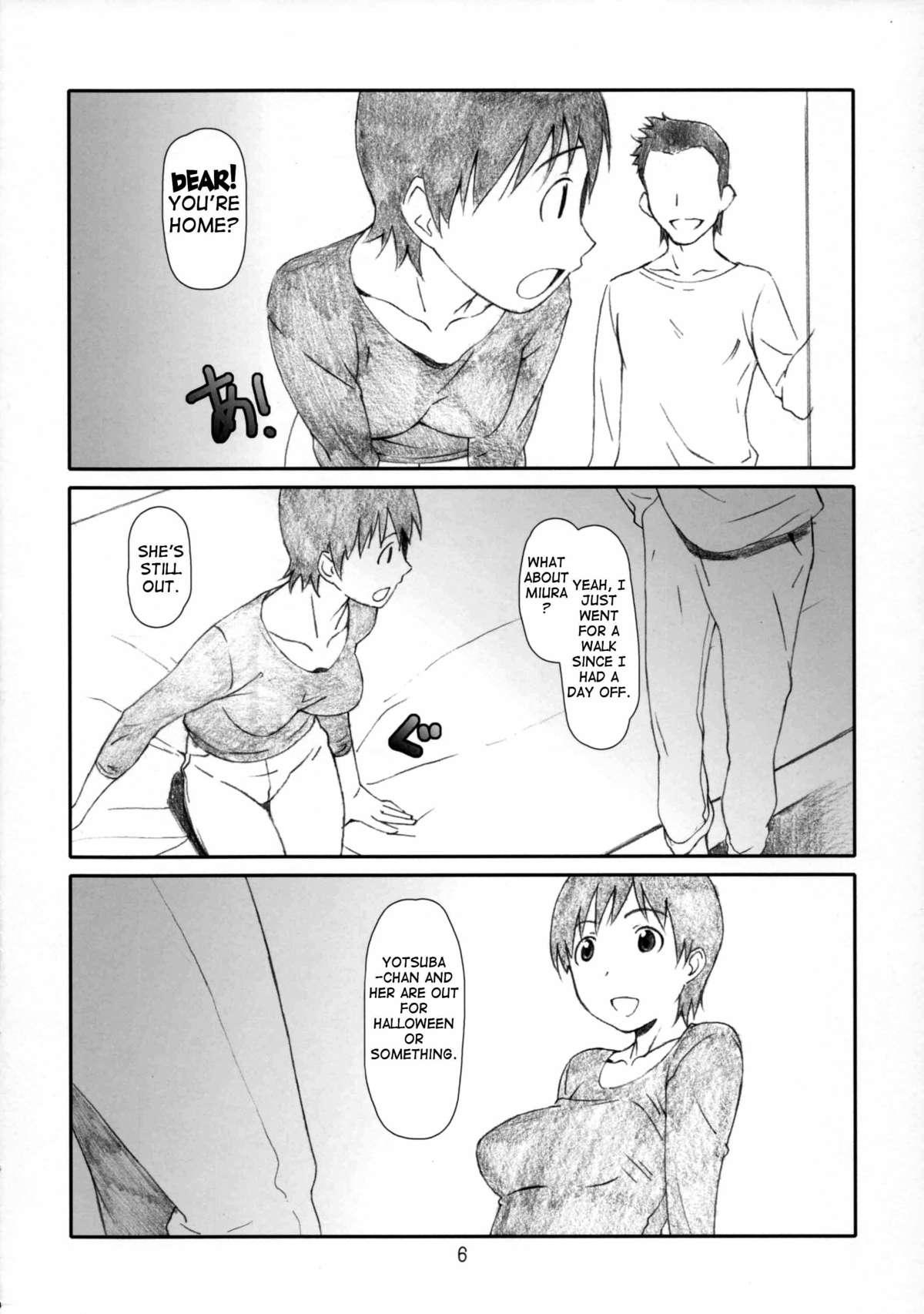 Toes Kozukuri no Gishiki | Ritual of Child-Making - Yotsubato Vibrator - Page 5