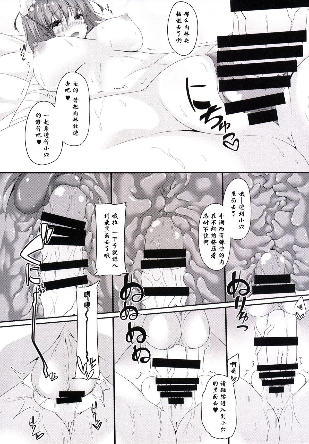 Momoiro Senjutsu 7