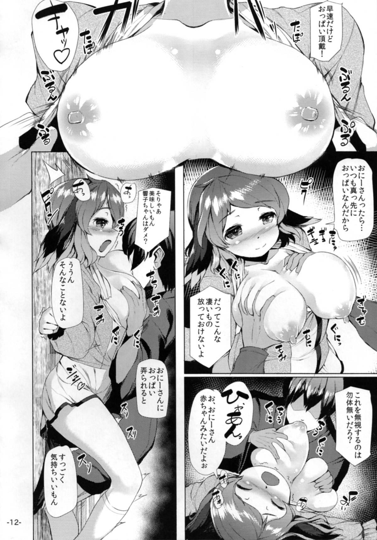 Chichona Kaso Koga Tabe Houdai - Touhou project Mexico - Page 11